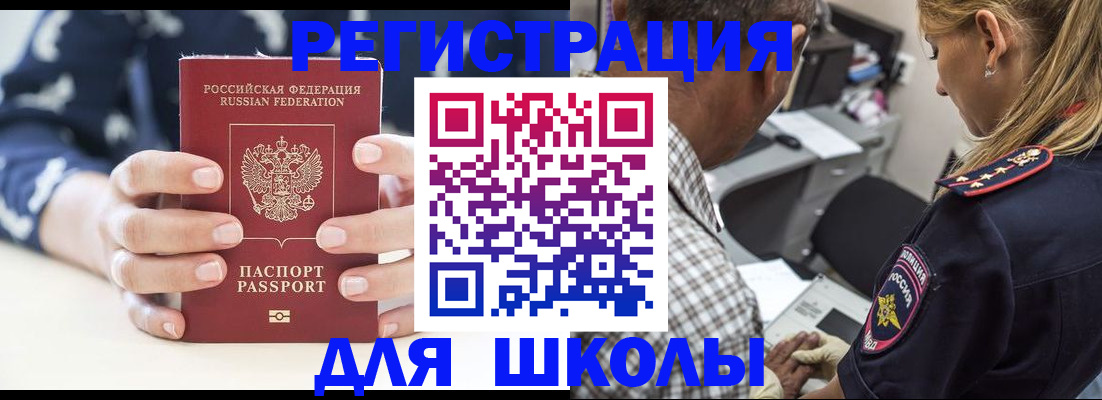 прописка поиск в Нижней Салде